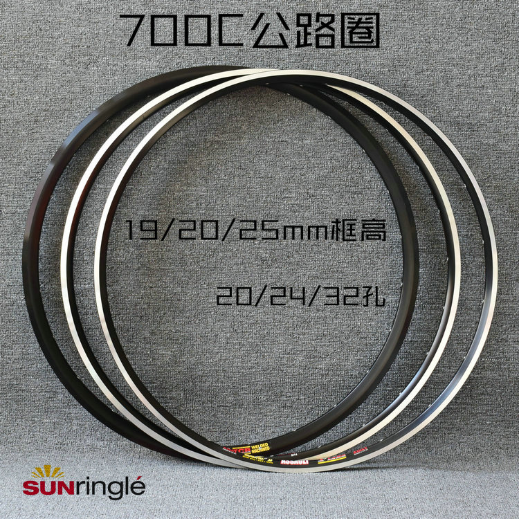 SUN SUN VENUS road car circle 700C station wagon Ring v brake 20 24 32 hole welded car ring