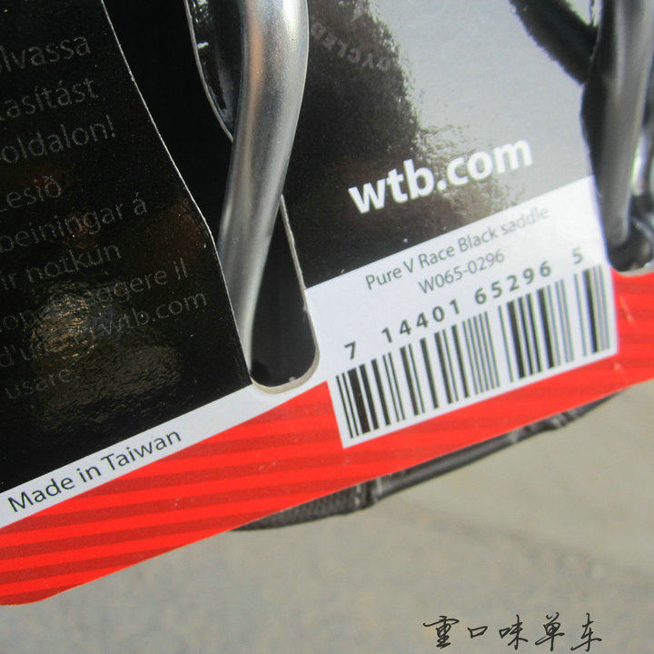 Selle de vélo - Ref 2356992 Image 12