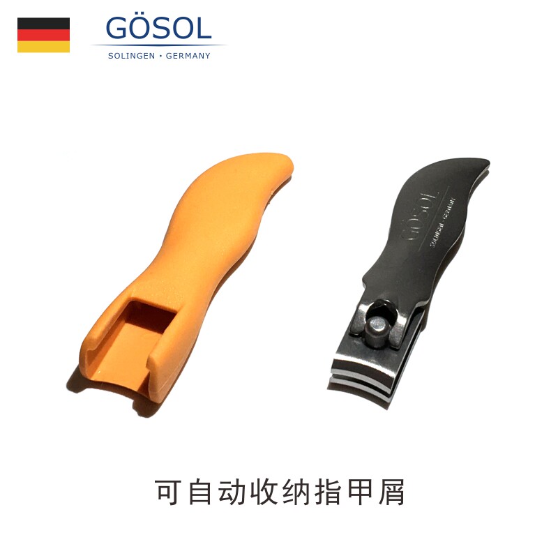 German original imported nail clippers GOSOL Gesell nail clippers large arc mouth oblique mouth hand and foot nail scissors