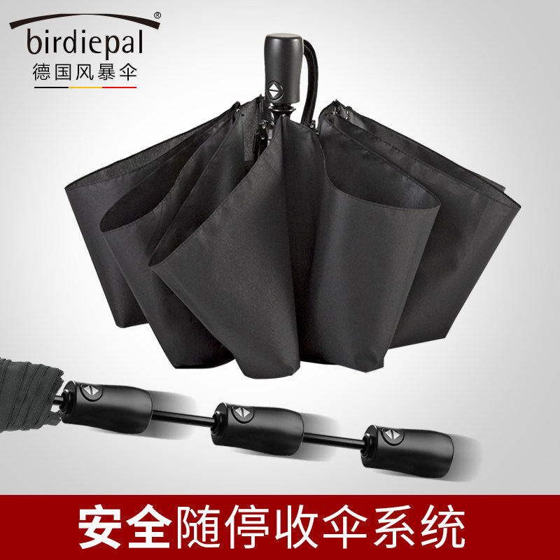 German Birdiepal Umbrella One-key fully automatic storm umbrella anti-UV male and female clear and rain dual-use folding umbrella