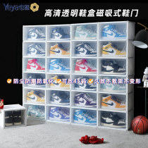 Also elegant basketball shoes shoebox thickened transparent plastic ball shoe storage box display case acrylic dust wave shoe cabinet