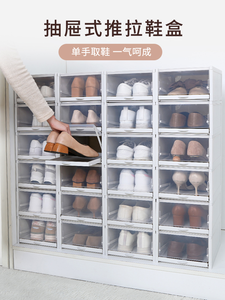 Hexing Yeya push-pull drawer shoe box Transparent shoe storage box Simple dustproof plastic finishing box Household
