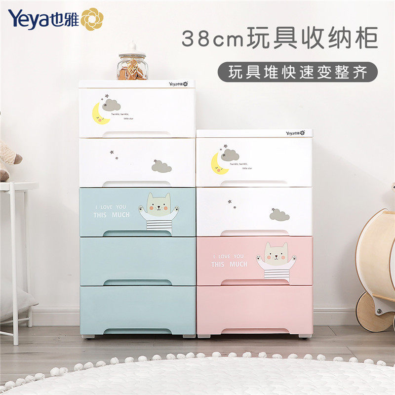 Yeya also elegant containing cabinet children wardrobe plastic disposal cabinet toddler storage cabinet small number five bucket cupboards