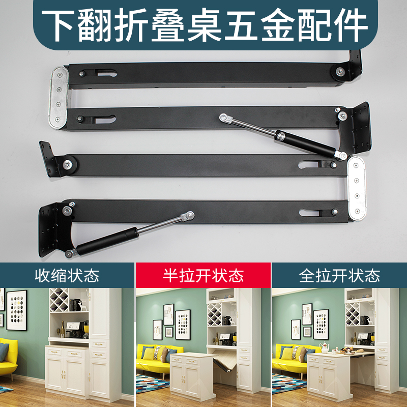 Furniture multifunctional telescopic dining table lower folding invisible five gold accessories concealed rail desk wine cabinet ultra-connected