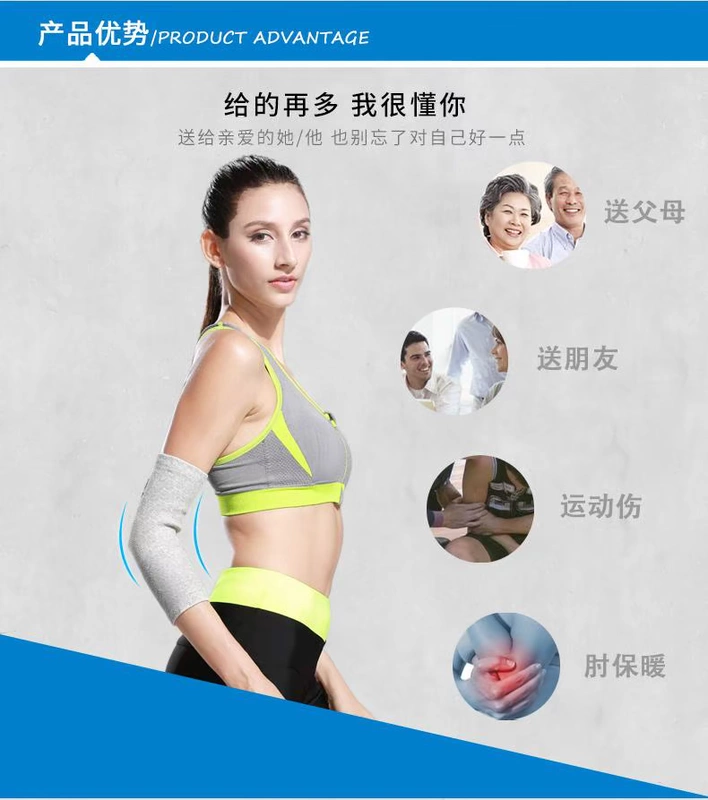 Khuỷu tay thể thao mùa thu và mùa đông bóng rổ cầu lông khuỷu tay nữ bảo vệ cánh tay cổ tay ấm cánh tay mỏng băng bảo vệ đầu gối giá rẻ