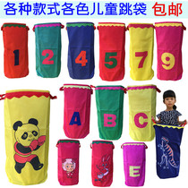 Kindergarten Parent-child Activity Children Jumping Bag Double adult thickening Sensory Aids Handle Bag Kangaroo Jumping Bag