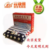 Gấu bắc cực không thấm nước chăn điện đôi kiểm soát kép nhiệt 2 m 1,8 1,5 Mega dày để tăng ba giường điện - Chăn điện chăn điện xiaomi