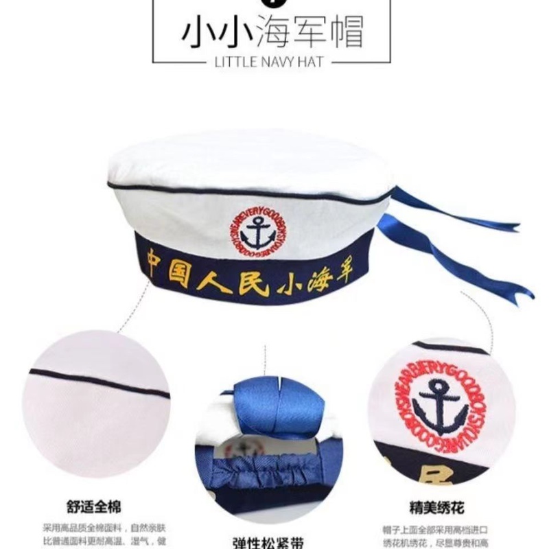 Campus Sailor Hat White Adult and Children's Navy Hat Unisex Performance Costume Hat Uniform Hat Round Top Hat