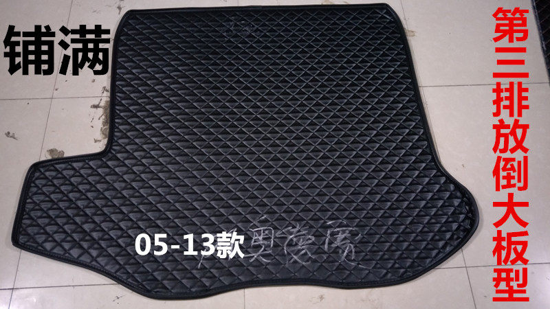 2002 2002 03 03 06 06 07 08 09 10 10 models Honda Odyssey Special car trunk cushions