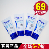 Meleca soothing nourishing lotion small portable moisturizing moisturizing and hydrating environmental protection supermarket official website official flagship store