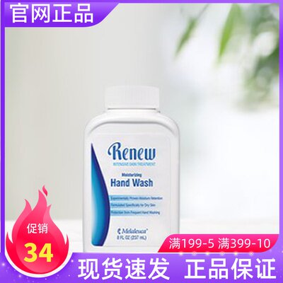 Mele Home Sanitizer Soothing Nourishing Foam Hand Sanitizer (Without Indenter) Living Gallery Official Web Flagship Store