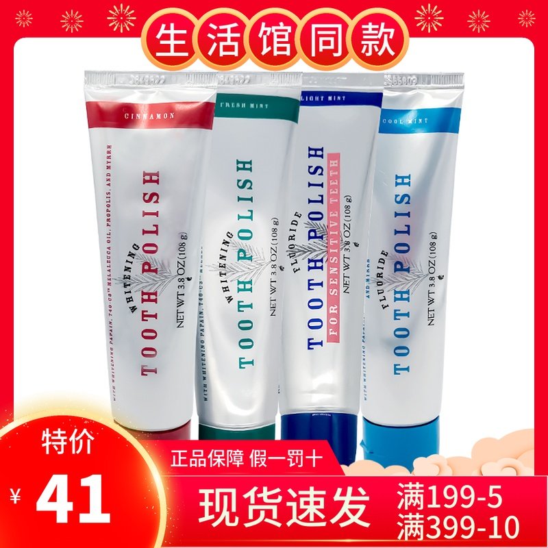 Meryl Home toothpaste Tooth Gum Anti-Acuity 108 gr Alcohol Cinnamon Mint Environmental Supermarket Official Flagship Store