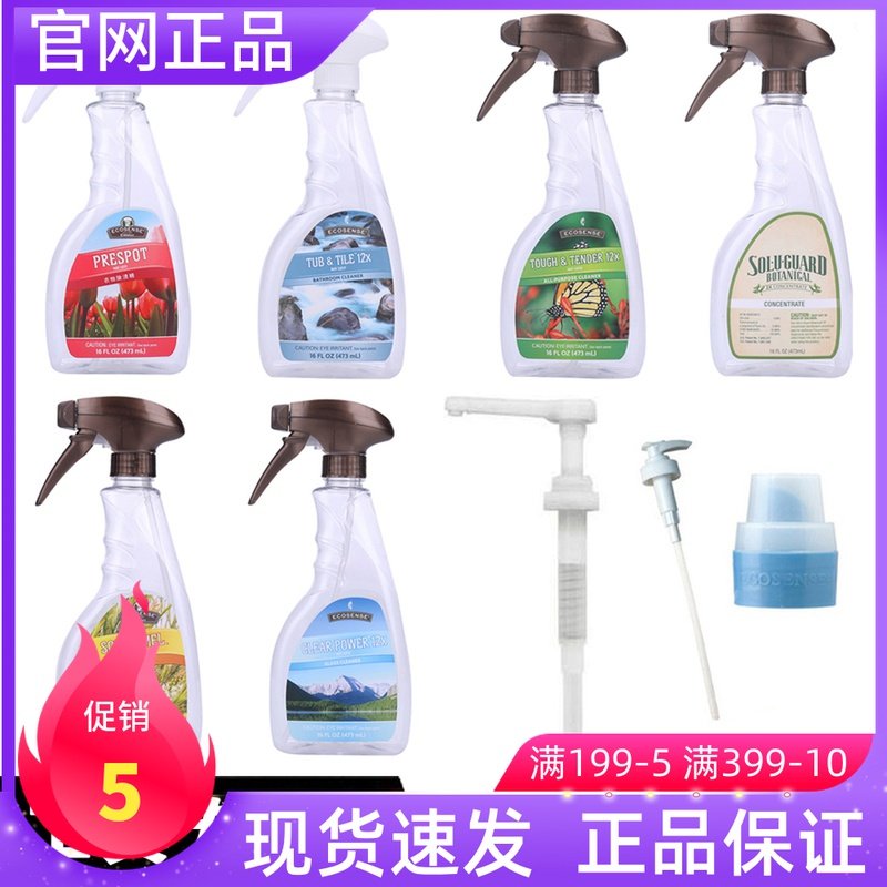 Tool specials Meloist and bottle indenter Return Cover Laundry Pump Essential Oils Spray Bottle Burette Bottle Empty Bottle