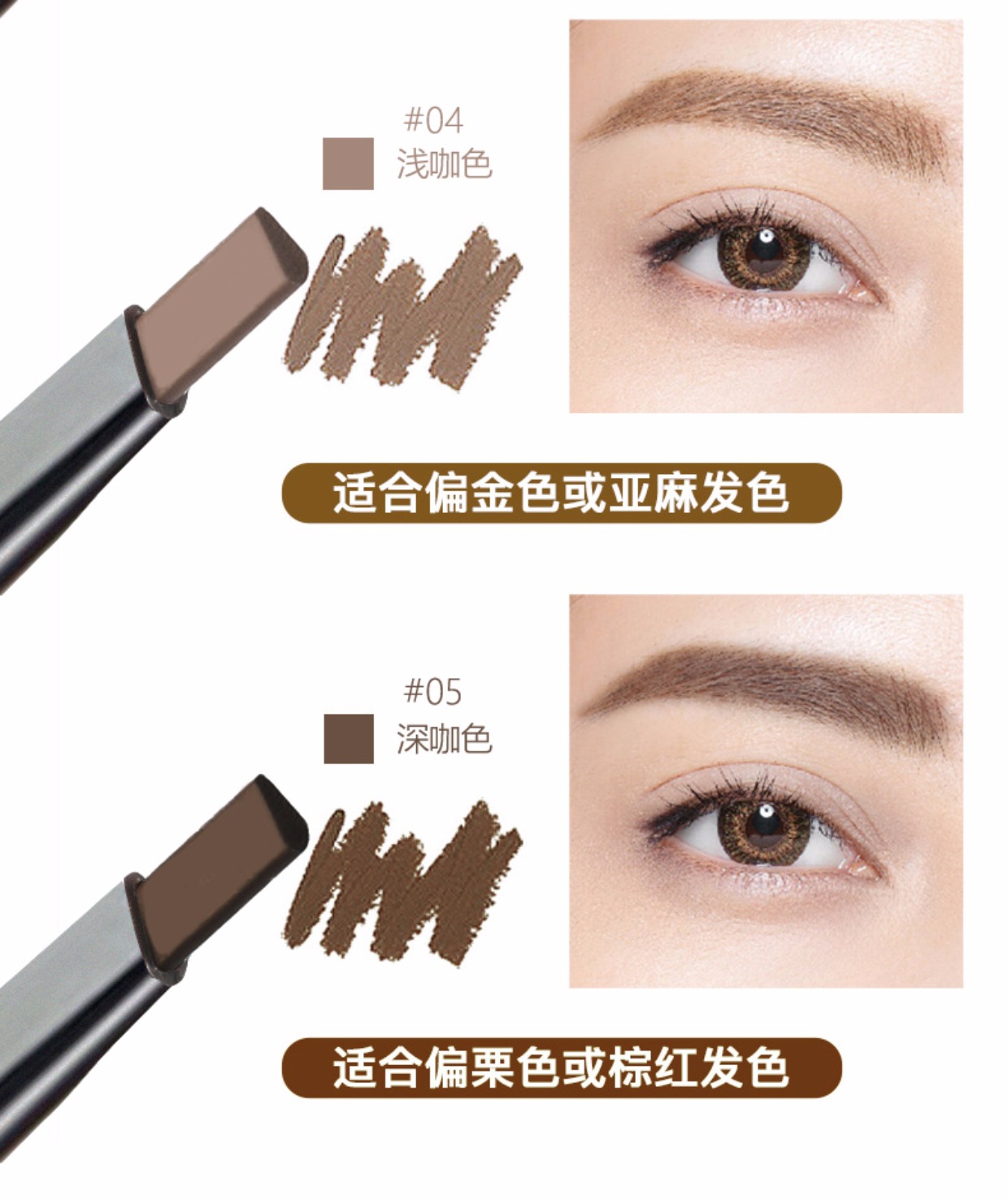 Bút chì lông mày xoay hai đầu 5 que Tự nhiên không thấm nước lâu dài và không thấm mồ hôi cho người mới bắt đầu Lông mày một chữ gửi thẻ thrush - Bút chì lông mày / Bột / Stick bút kẻ mày phẩy sợi