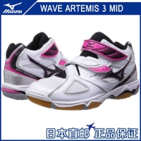 Dịch vụ mua sắm Nhật Bản mizuno Mizuno WAVE ARTEMIS 3 MID nam và nữ giày bóng chuyền chuyên nghiệp V1GC1558 giày the thao nữ cao cấp