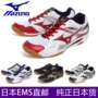 Dịch vụ mua sắm Nhật Bản mizuno Mizuno WAVE ODEEN nam và nữ giày bóng chuyền chuyên nghiệp thấp để giúp giày thể thao thoáng khí giày the thao nữ hàng hiệu