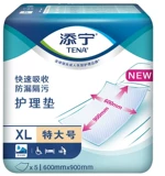 Время по уходу за взрослыми.