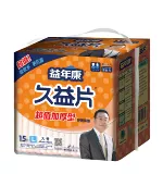Yinan Kang Jiu Yiping Care Care Pad 60*90 Одноразовые подушки для мочи для пожилых людей подгузники 15 таблеток