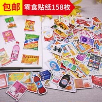Handbook sticker hand account diary mobile phone decoration paste China-Japan-Korea snacks gourmet food drink potato chips sticker
