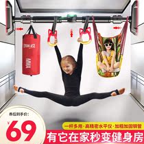 Door Single bar Home Indoor children Punching Free Wall Guide Body Uppers Home Door Frame Fitness Equipment Rings