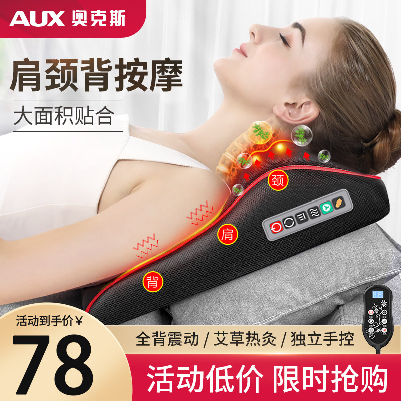 Ox Cervical Spine Massager Neck Waist Back Multifunction Lumbar Cushion Shoulder Knead Pillow Full Body Electric