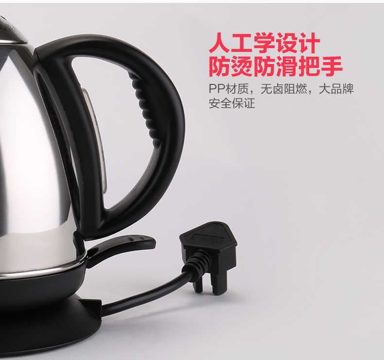 ấm siêu tốc 1 lít Bình đun nước điện Midea / Midea MK-12S03E1M 1.2L dung tích nhỏ C nhà inox 304 chính hãng - ấm đun nước điện ấm điện siêu tốc