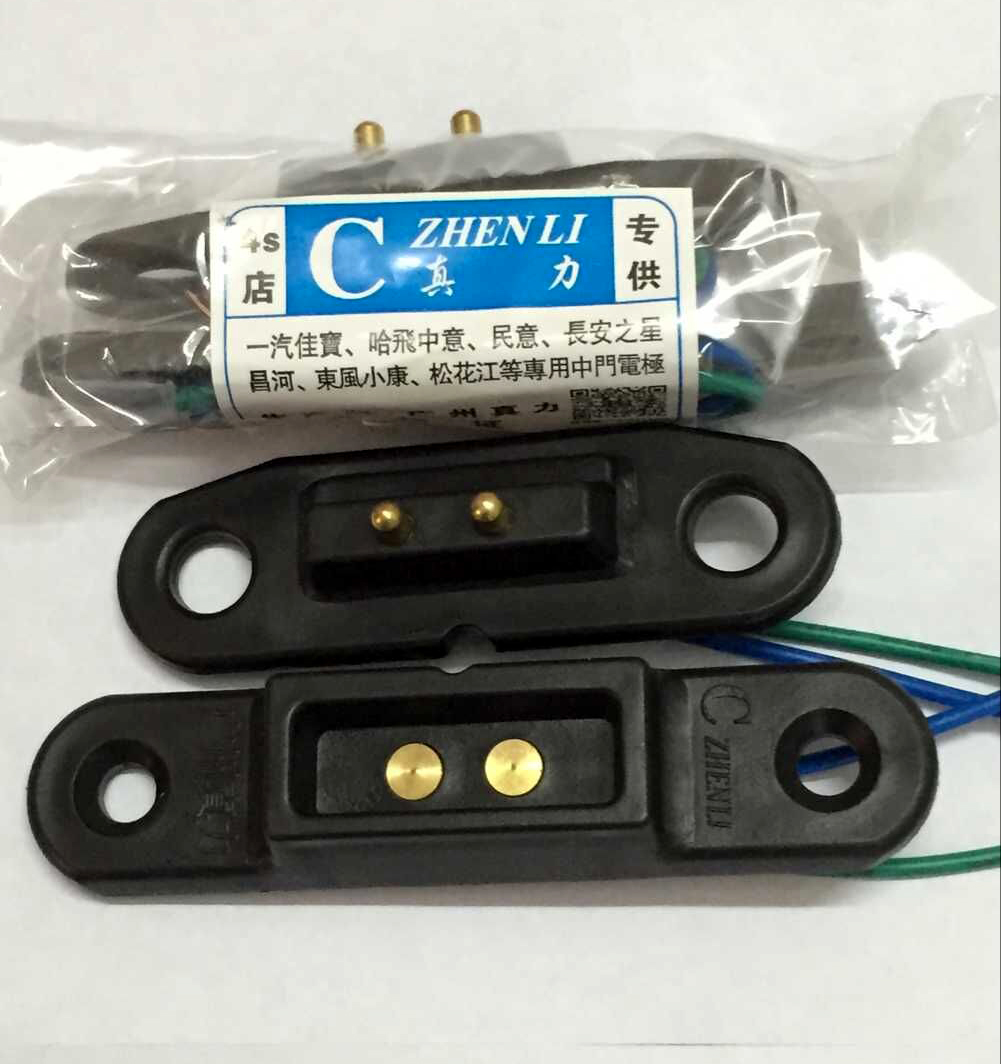 Chang'an Star Dongfeng Xiaokang Changhe A steam Jiaobao and other midgate electrode door touch contact point