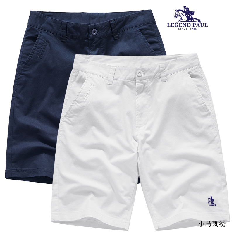 (Overseas Discount) Paul Summer Shorts Men's White Knee-Length Shorts Loose Fashion Casual Business Pure Cotton Trendy (Overseas Discount) Paul Summer Shorts Men's White Knee-Length Shorts Loose Fashion Casual Business Pure Cotton Trendy