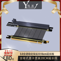 Desktop computer chassis dual reverse extension line graphics card 90-degree vertical line graphics card vertical plug extension adapter line