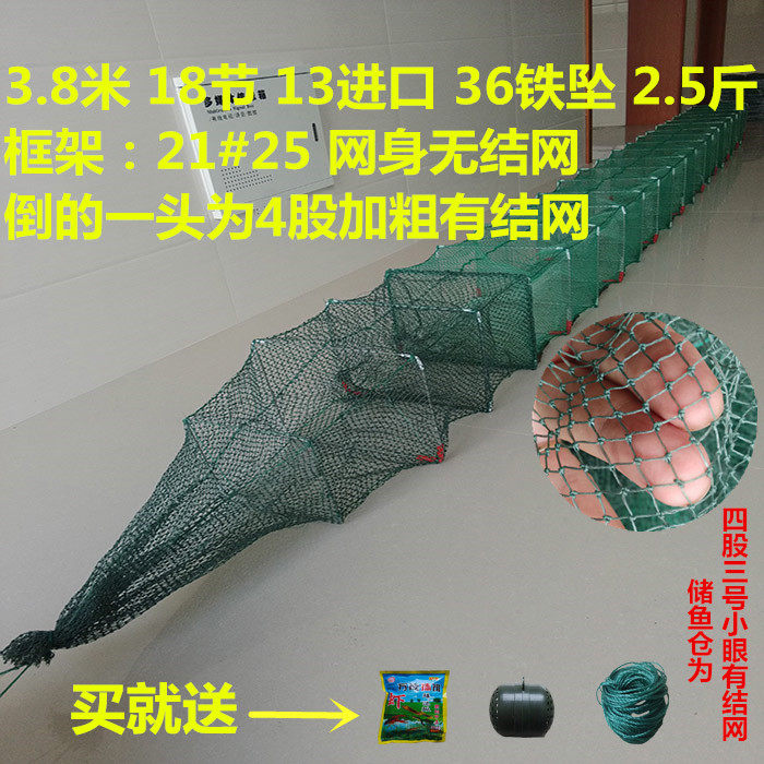 Boutique fold Shrimp Cage Lobster Nets Fishing Nets Fish Cage of Shrimp Cage Crab Cage Yellowish Eel Mesh Add Coarse with knots