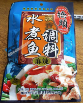 Qiaotou boiled fish seasoning 160g Chongqing Qiaotou fragrant boiled fish condiment Picklehead fish hot pot seasoning