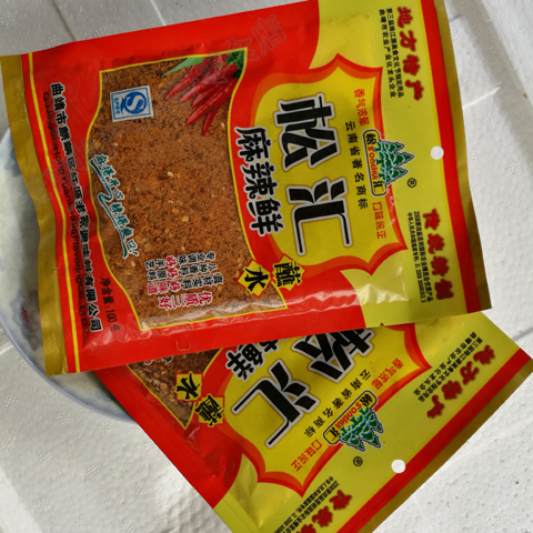 Yunnan Terrific Red Source home Songyuan Spicy Fresh Dip water 180g Barbecue Seasoning Chili Powder Chili Noodles Hot Pot stock