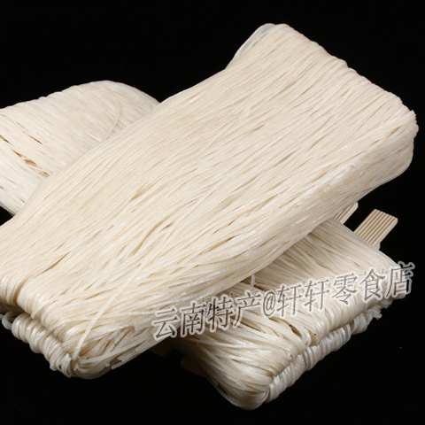  Dry Bait Silk Yunnan Special Produce Po San Teng Rind for a Delicious Snack With a Bait Wire handmade with 3 kilos