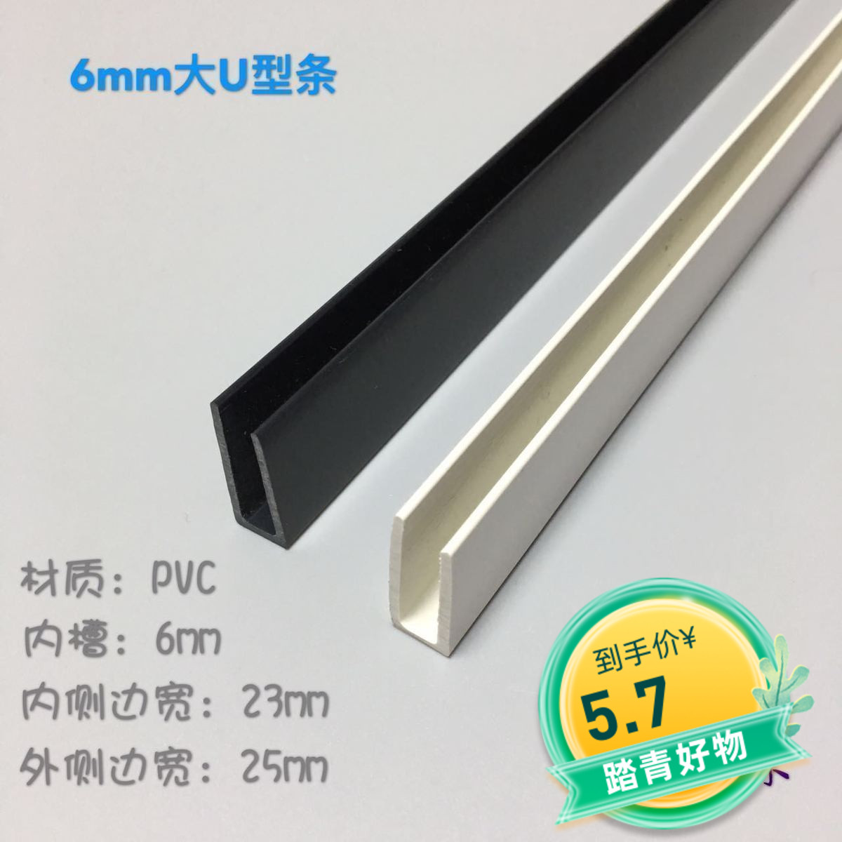 6mm Glass Glass Bar Fish Bowl Right Angle Seal Anti - crash Decoration Material DIY Explosion Protection Shop