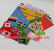 Cardboard Affordable for students Color handmade paper homemade ten thousand Flag paper 16K Hard cardboard 7 Color origami Room