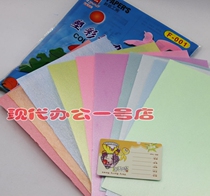 Handmade blown paper Colour blown paper 10 sheets of DIY handmade paper Students handmade paper 16K blown paper