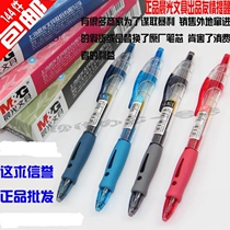  Morning light GP-1008 in sex pen 1008 by action hydropen doctor special prescription pen 0 5mm black pen
