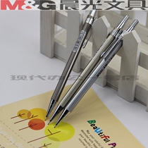 Modern office morning light M-1001 active pencil morning light automatic pencil 0 5 0 7 steel pencil