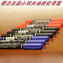 Able small double headphone number pen fine 6824 seducer pen CD optical disc pen oily pen waterproof not to back