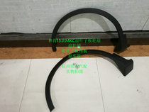 Lincoln MKC front fender fenders Lincoln MKC rear fenders Lincoln MKC front fender trim original car model