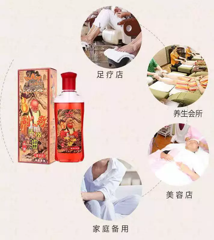 Dầu xả xác thực Qianqiu 230ml nạo cào bảng hoạt động Dầu massage Shujin mở lại tinh dầu thơm - Tinh dầu điều trị