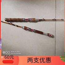 Raft fishing rod High bridge Raft rod Micro lead soft tail Carbon semi-titanium alloy rod Slightly raft rod Wooden handle Handle Full metal