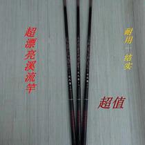 Factory promotion fishing rod carbon hand rod 3 6 4 5 5 4 6 3 7 2 meters ultra-light super hard stream rod