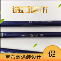 Early morning dragon carp 28 carbon super light super hard 3 9 5 4 6 3 7 2 meters long section rod table fishing fishing rod