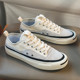 Canvas Shoes for Men, Summer Trendy Versatile Low-Top Breathable Casual Shoes, New Korean Style White Classic Sports Sneakers
