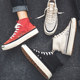 Canvas Shoes for Men, Summer High-Top Trendy Versatile Casual Shoes, Mid-Top Breathable New Korean Style Low-Top White Sneakers