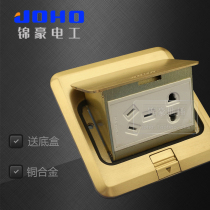Jinhao DCT-628 GBX one-piece two-three-plug five-hole pop-up all-copper ground socket to send the bottom box