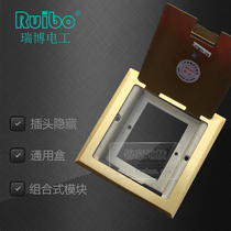 Ruibo floor plug-in lift-up clamshell floor plug-in hidden floor seat All-copper panel five-hole pop-up universal box