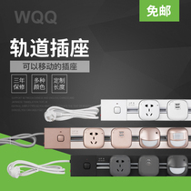 Surface-mounted power rail socket Office kitchen dedicated removable socket Household high-power smart row plug