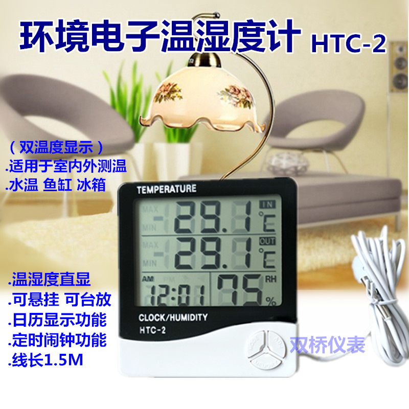 Thermometer Aquarium Electronic LCD Large Screen Thermometer Water Thermometer with Waterproof Monitor Thermometer